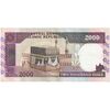 اسکناس 2000 ریال (محمدخان - نوربخش) شماره بزرگ - نخ نستعلیق - تک - AU53 - جمهوری اسلامی