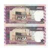 اسکناس 2000 ریال (محمدخان - نوربخش) شماره بزرگ - نخ کامپیوتری - جفت - AU55 - جمهوری اسلامی