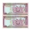 اسکناس 2000 ریال (نوربخش - عادلی) امضاء کوچک - شماره بزرگ - جفت - AU58 - جمهوری اسلامی