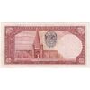 اسکناس 5 ریال پشت فارسی - مهر 1321 - تک - AU50 - رضا شاه
