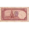اسکناس 5 ریال پشت فارسی - مهر 1320 - تک - EF40 - رضا شاه