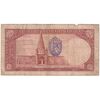 اسکناس 5 ریال پشت فارسی - مهر 1319 - تک - VF25 - رضا شاه