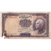 اسکناس 10 ریال پشت فارسی - مهر 1319 - تک - VF20 - رضا شاه