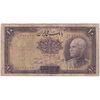 اسکناس 10 ریال پشت فارسی 1317 - مهر نامشخص - تک - VF20 - رضا شاه