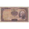 اسکناس 10 ریال پشت فارسی 1317 - مهر نامشخص - تک - F15 - رضا شاه