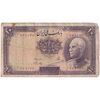 اسکناس 10 ریال پشت فارسی - بدون مهر - تک - F15 - رضا شاه