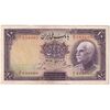 اسکناس 10 ریال پشت لاتین 1315 - تک - AU53 - رضا شاه