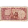 اسکناس 5 ریال پشت لاتین - با مهر همرنگ - تک - VF20 - رضا شاه