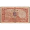اسکناس 20 ریال پشت فارسی - مهر نامشخص - شماره قشنگ - تک - VF25 - رضا شاه