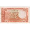 اسکناس 20 ریال پشت فارسی - بدون مهر - یک یکم - تک - AU50 - رضا شاه