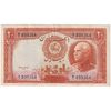 اسکناس 20 ریال پشت فارسی - شماره لاتین - تک - EF45 - رضا شاه