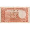 اسکناس 20 ریال پشت فارسی - شماره لاتین - تک - EF45 - رضا شاه