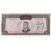 اسکناس 500 ریال 1341 - تک - EF40 - محمد رضا شاه