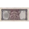 اسکناس 500 ریال (آموزگار - فرمان فرماییان) نوشته سیاه - تک - VF25 - محمد رضا شاه