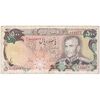 اسکناس 500 ریال (یگانه - خوش کیش) - تک - VF25 - محمد رضا شاه