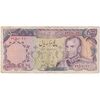 اسکناس 5000 ریال (انصاری - مهران) - تک - VF20 - محمد رضا شاه