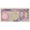 اسکناس 5000 ریال (انصاری - مهران) - تک - VF35 - محمد رضا شاه