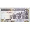 اسکناس 500 ریال (نمازی - نوربخش) فیلیگران الله - جایگزین - تک - AU53 - جمهوری اسلامی