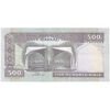 اسکناس 500 ریال (نمازی - نوربخش) فیلیگران الله - جایگزین - تک - AU53 - جمهوری اسلامی
