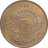 مدال یادبود روز جهانی پست 1367 - UNC - جمهوری اسلامی