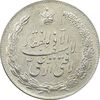 مدال نقره نوروز 1335 - لافتی الا علی - MS61 - محمد رضا شاه
