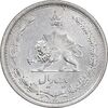 سکه 1 ریال 1312 - MS63 - رضا شاه