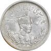 سکه 2000 دینار 1306 تصویری - ضرب لنینگراد  - MS62 - رضا شاه
