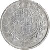 سکه 1000 دینار 1328 خطی - VF - cleaned - احمد شاه