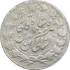 سکه 2000 دینار 131 خطی - ارور مکرر پشت سکه - VF30 - مظفرالدین شاه