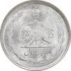 سکه 1 ریال 1330 نقره - MS63 - محمد رضا شاه