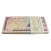 بسته اسکناس 100 ریال (ایروانی - قاسمی) - UNC - جمهوری اسلامی