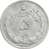 سکه 5 ریال 1322 - MS61 - محمد رضا شاه
