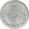 سکه 5 ریال 1322 - AU55 - محمد رضا شاه