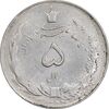 سکه 5 ریال 1324 - AU58 - محمد رضا شاه