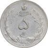 سکه 5 ریال 1324 - AU50 - محمد رضا شاه