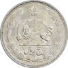 سکه 5 ریال 1325 - MS60 - محمد رضا شاه