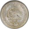 سکه 5 ریال 1327 - MS62 - محمد رضا شاه
