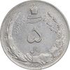 سکه 5 ریال 1328 - AU53 - محمد رضا شاه