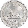 سکه 10 ریال 1323 - MS64 - محمد رضا شاه