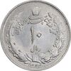 سکه 10 ریال 1323 - AU58 - محمد رضا شاه