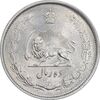 سکه 10 ریال 1324 - MS62 - محمد رضا شاه