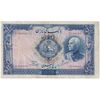 اسکناس 500 ریال شماره لاتین - تک - VF35 - رضا شاه