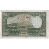 اسکناس 1000 ریال شماره لاتین - VF25 - رضا شاه