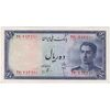 اسکناس 10 ریال سری سوم - تک - UNC61 - محمد رضا شاه