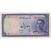 اسکناس 10 ریال سری سوم - تک - UNC60 - محمد رضا شاه