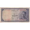 اسکناس 10 ریال سری سوم - تک - VF20 - محمد رضا شاه