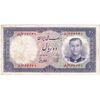 اسکناس 10 ریال 1337 - تک - EF40 - محمد رضا شاه