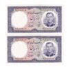 اسکناس 10 ریال 1337 - جفت - UNC62 - محمد رضا شاه