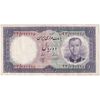 اسکناس 10 ریال 1340 - تک - EF40 - محمد رضا شاه