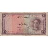 اسکناس 20 ریال سری سوم - تک - VF25 - محمد رضا شاه